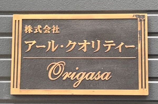 IMG_20251003_154554_20251005183354_コピー_コピー